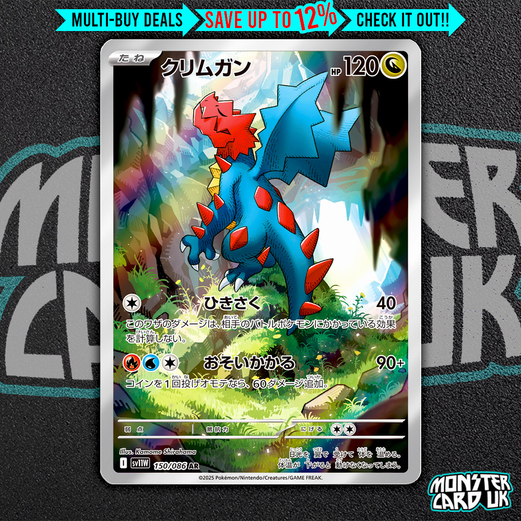 Pokemon Druddigon AR 150/086 SV11W White Flare - Card Japanese MINT