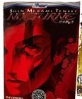 DoubleJump Books Shin Megami Tensei: Nocturne Official Strategy Guide — photo 1