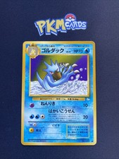 Pokémon TCG Golduck Fossil No.055 Regular Japanese Card LP.