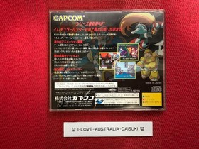 Sega Saturn Mega Man Rockman X4 - SS