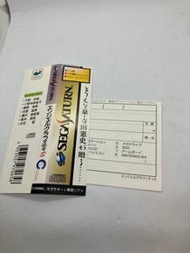 Angel Graffiti Saturn SS Optical Disk Game with Postcard and Obi Japan