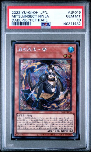 2022 YU-GI-OH! JAPANESE DARKWING BLAST SECRET RARE MITSU THE INSECT NINJA PSA 10