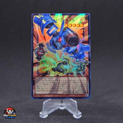 Rokket Barrage LOCR-JP017 Ultra Rare Overframe Limit over The Rivals Yugioh