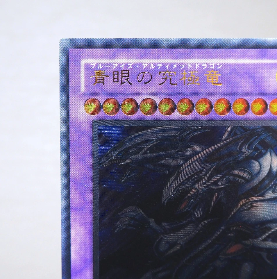 Yu-Gi-Oh Blue Eyes Ultimate Dragon Ultimate SDX-001 2003 NM Japanese k776 - Image 2 of 4