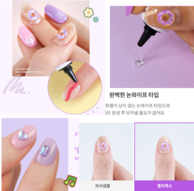 BTS Dynamite x LED Nail Lamp Jellymix Jellyfix Nail Art Official