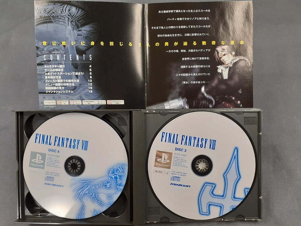SONY Playstation 1 PS1 Final Fantasy VIII 8 Japanese version boxed - Image 3 of 4