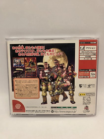 Dynamite Deka Cop 2 SEGA Dreamcast Japanese Import MINT Complete CIB US Seller