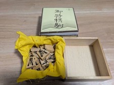 Shogi box with calligraphy style wood design