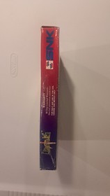 Crystalis  (NES, Nintendo) Complete in Box With Manual Book Sleeve And Game CIB