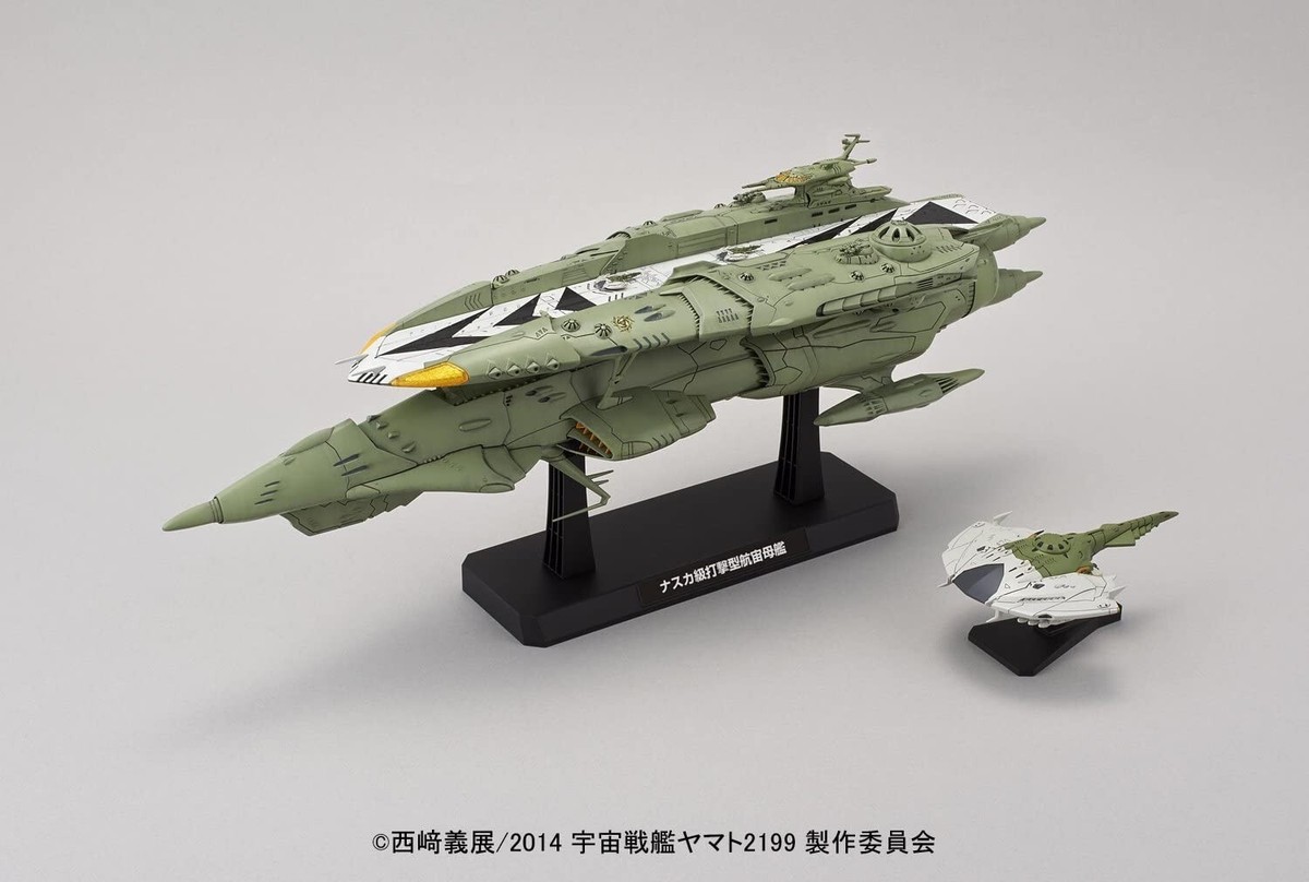 宇宙戦艦ヤマト2199星巡る方舟NAZCA CLASS KISKA 1/1000 Nazca Class Kiska 1/1000 Bandai Space Battleship Yamato 2199