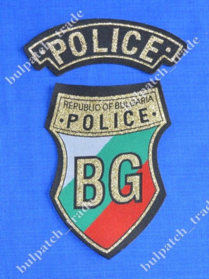 Bulgarisches Innenministerium Uniform Patch Set für Auslandsmission Offiziere