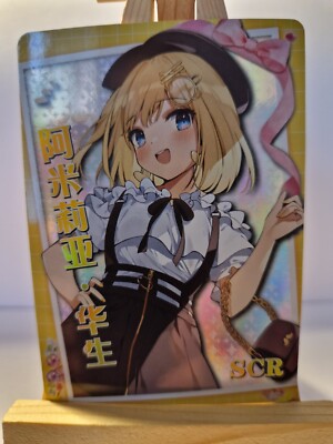 Amelia Watson | Goddess Story NS-1M14 SCR-02 | Anime Waifu