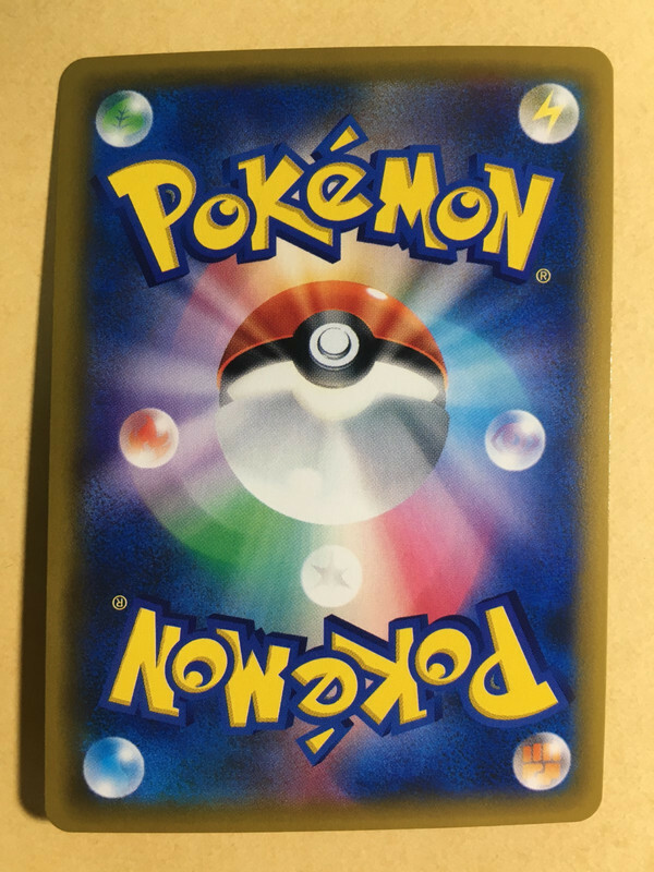Eevee Pokemon 2018 Holo Gym Promo Japanese 245/SM-P NM | eBay