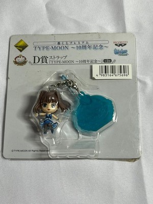 Mahoutsukai no Yoru Witch of the Holy Night Mahoyo TypeMoon Aoko Aozaki Keychain