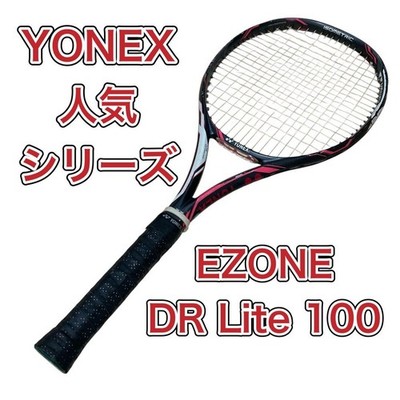 Popular Series YONEX EZONE DR Lite 100
