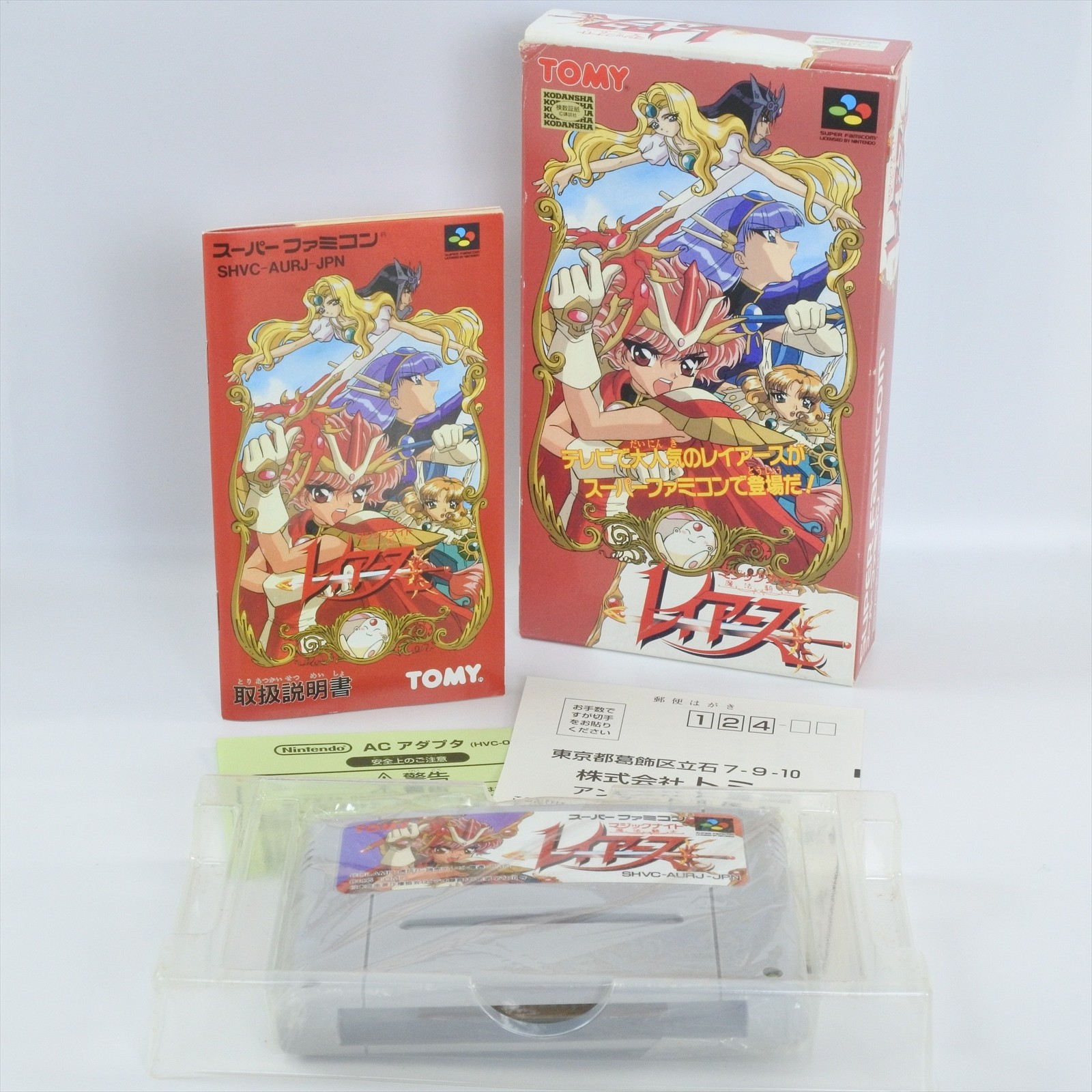 MAGIC KNIGHT RAYEARTH Super Famicom Nintendo 3257 sf
