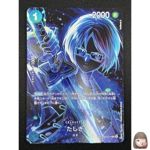 Tashigi Sp | eBay