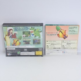 CHAOS SEED T-30902G Sega Saturn 3224 ss