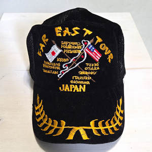 Far East Tour | eBay
