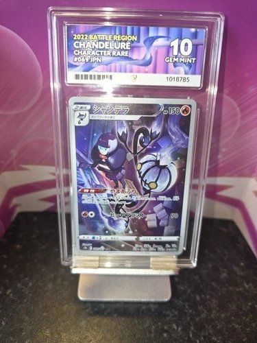 Chandelure Character Rare 2022 Battle Region JPN ACE 10 Gem Mint Pokemon Card