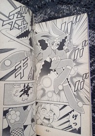 Capcom Power Stone japanese manga book Dreamcast 