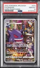 2022 POKEMON JPN SWORD & SHIELD DARK PHANTASMA #074 FULL ART/GENGAR PSA 10