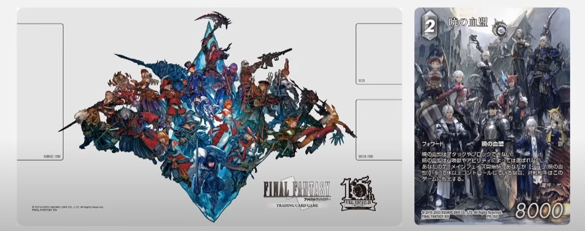FINAL FANTASY XIV 10th Anniversary Playmat ＆Collection set