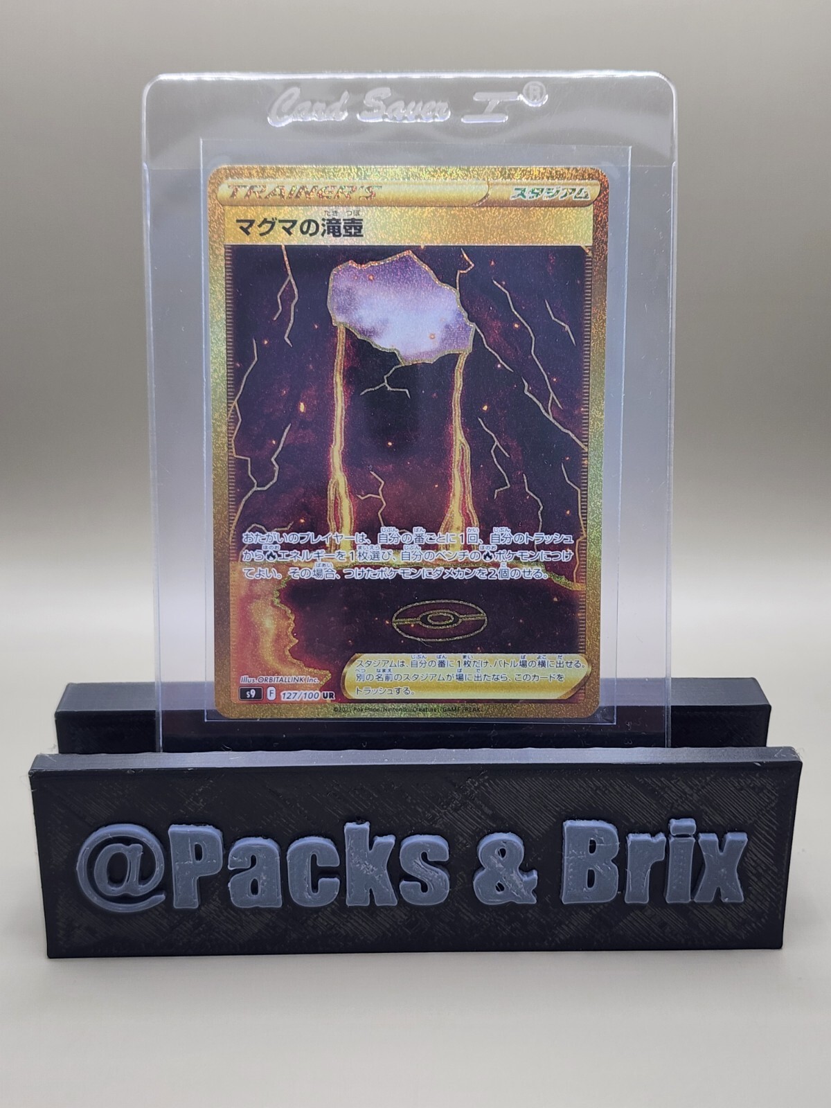 Pokemon Card Japanese - Magma Basin UR 127/100 S9 - Star Birth MINT US Seller