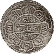 1802 (1880) 1 Mohar Nepal Coin Surendra Bikram Shah Silver (MO4119-)