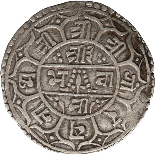 1802 (1880) 1 Mohar Nepal Coin Surendra Bikram Shah Silver (MO4119-)