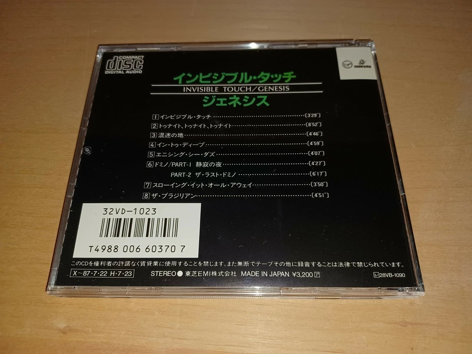 GENESIS Invisible Touch CD Japan 8 tracks Virgin Charisma 32VD-1023 Foto 2 de 3