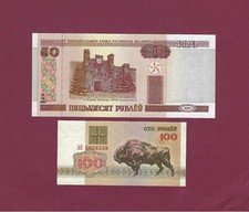 BELARUS SET  50 + 100  RUBLEI 1992 - 2000 P-8 AND P-25 UNC