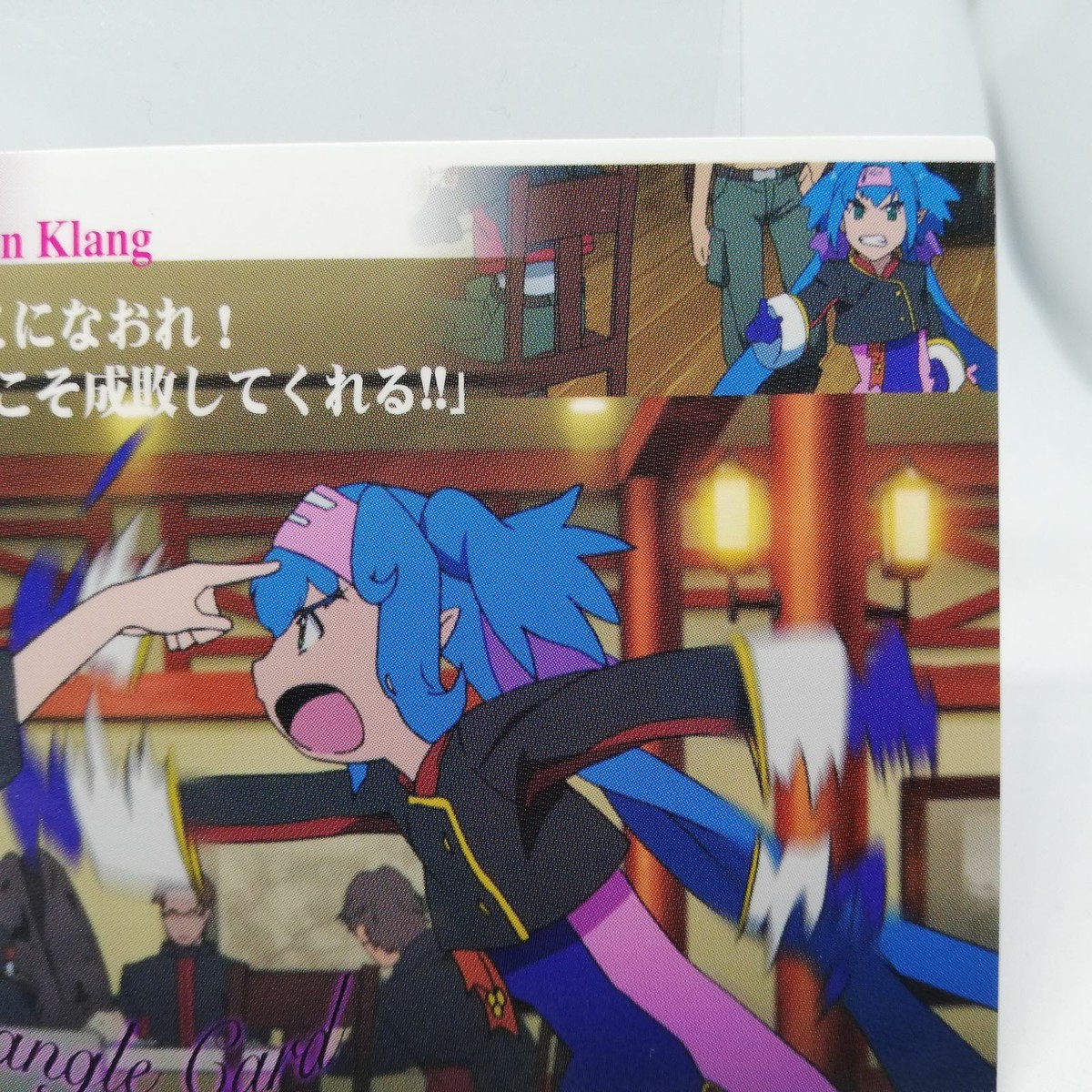 MFｰ48 Klan Klang Michell Macross Frontier CARDDASS MASTERS CARD