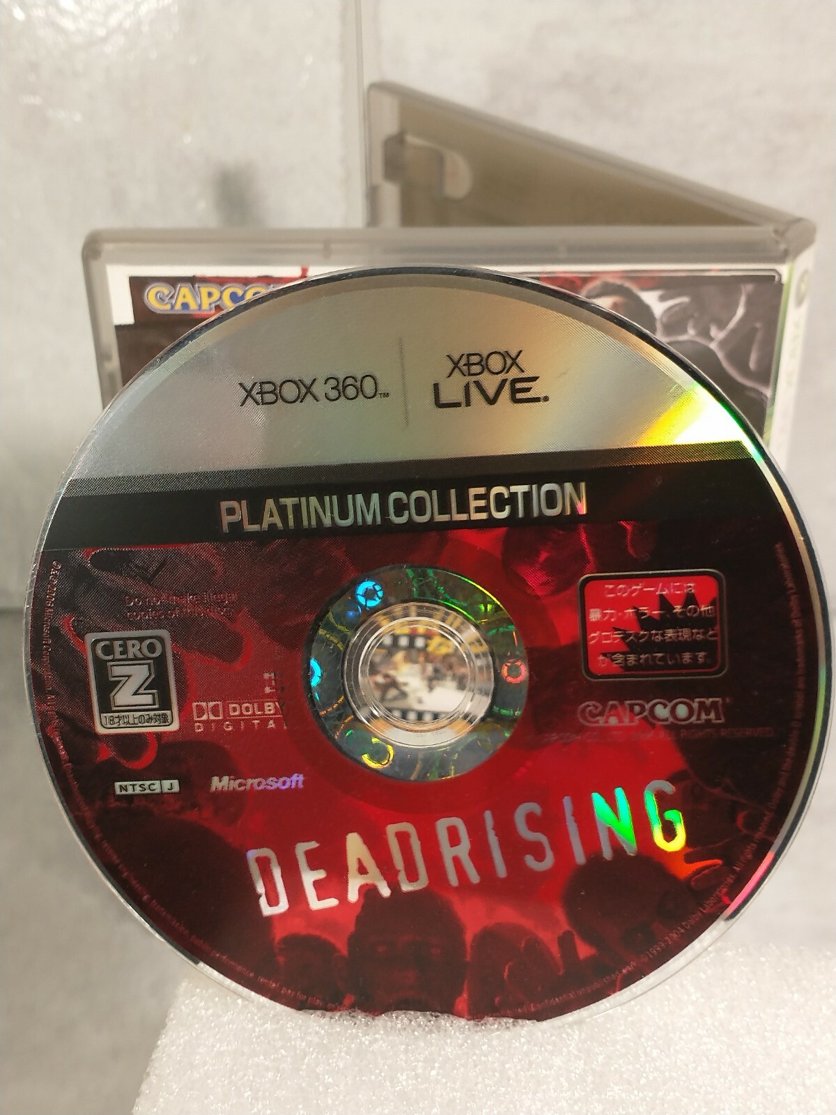 Dead Rising - XBOX 360 - NTSC-J - Japan - Complete - VGC - Capcom