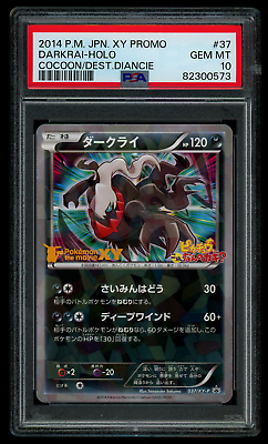 PSA 10 Pokemon Japanese Movie Ticket Darkrai 037/XY-P Holo PSA 10 Pokemon Japanese Movie Ticket Darkrai 037/XY-P Holo