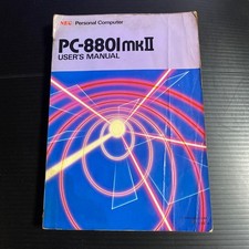 NEC PC-8801mkII User Manual Vintage Guide with Wear