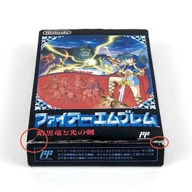 Famicom Fire Emblem Shadow Dragon & the of Light Box Theory Pain Nintendo Fire