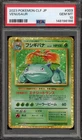 Pokemon Venusaur Classic Venusaur & Lugia ex Deck Japanese Holo #003 PSA 10