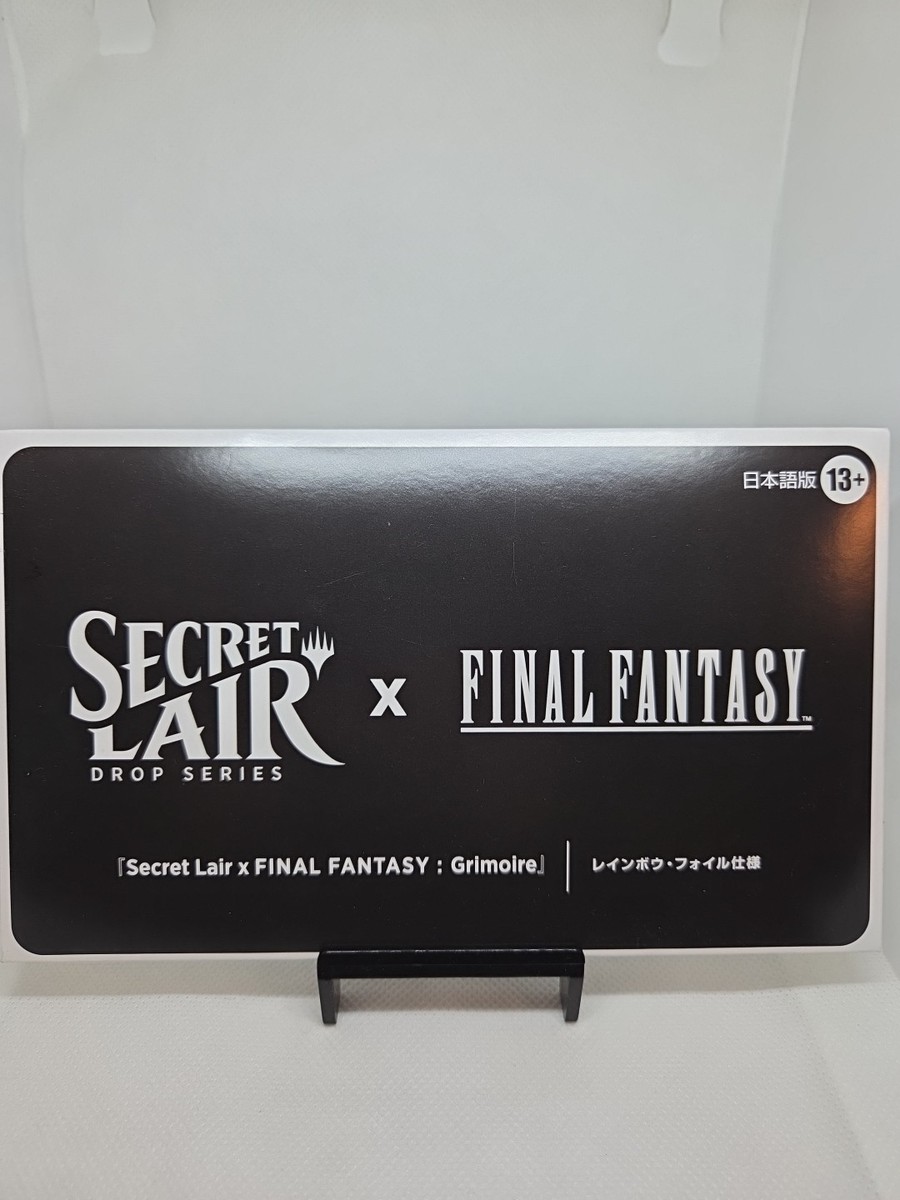 MTG Secret Lair Final Fantasy Grimoire Foil Set Japanese Unopened