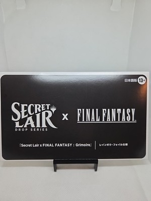 MTG Secret Lair Final Fantasy Grimoire Foil Set Japanese Unopened