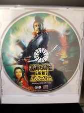 Nobunaga's Ambition: Innovation with Power Up Kit for Windows