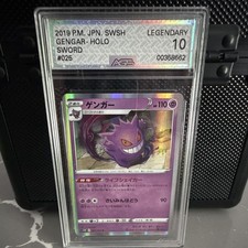 Gengar #25 Prices | Pokemon Japanese Sword | Pokemon Cards