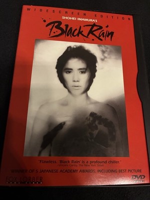 Black Rain DVD Shohei Imamura