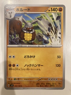 Pokemon cards 55