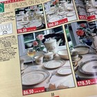 Foto 12 di 19