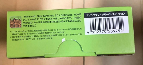 New Nintendo 2ds Ll Minecraft Creeper Edition Game Console Japan Ver New Ebay