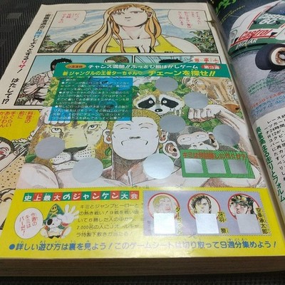 少年漫画 DAYS1~40(A18-19) New 19 Days Chinese Original Comic Book Volume 1 Old Xian