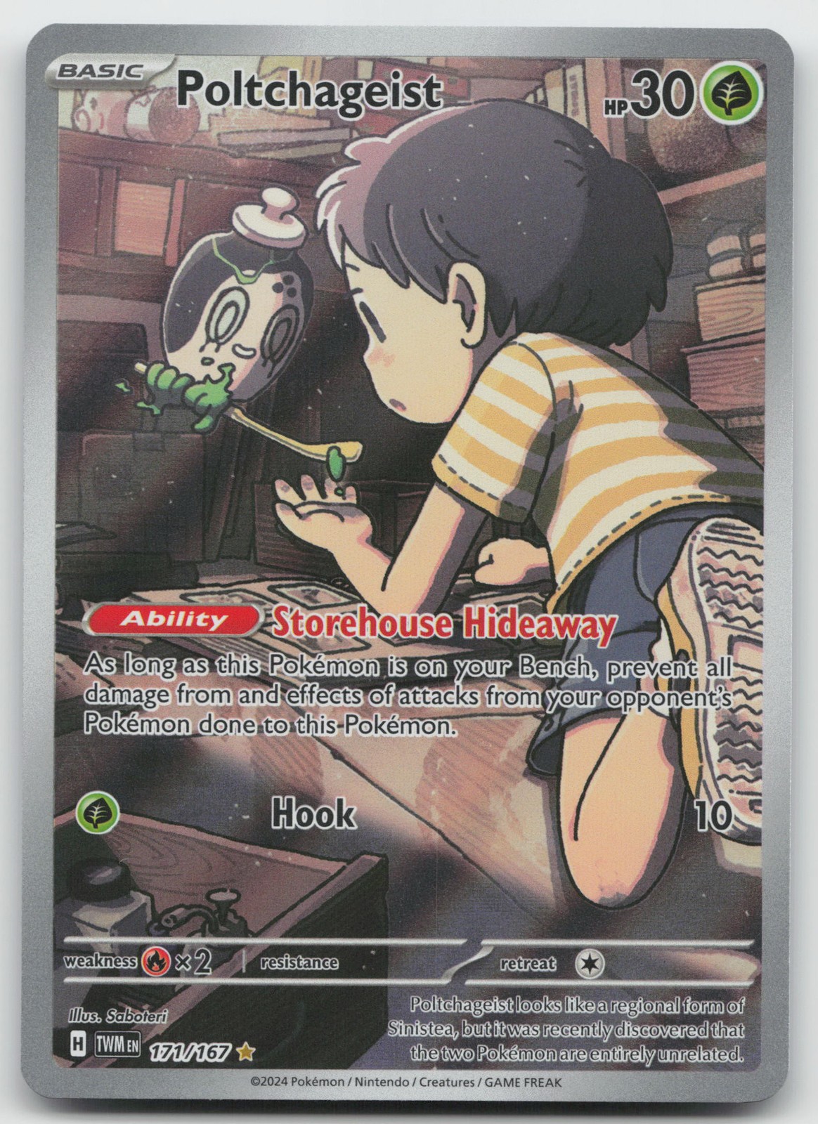 Poltchageist Illustration Rare Holo SV06: Twilight Masquerade 171/167 NM