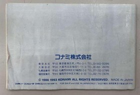 Castlevania Akumajou Dracula Famicom NES Konami 1993 Japan Boxed Manual Rare