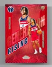 2025 Topps Tre Johnson III Base (Raw)